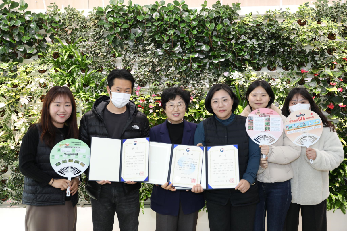 당진시농업기술센터, 2025년 농업인 교육훈련사업 우수기관 선정