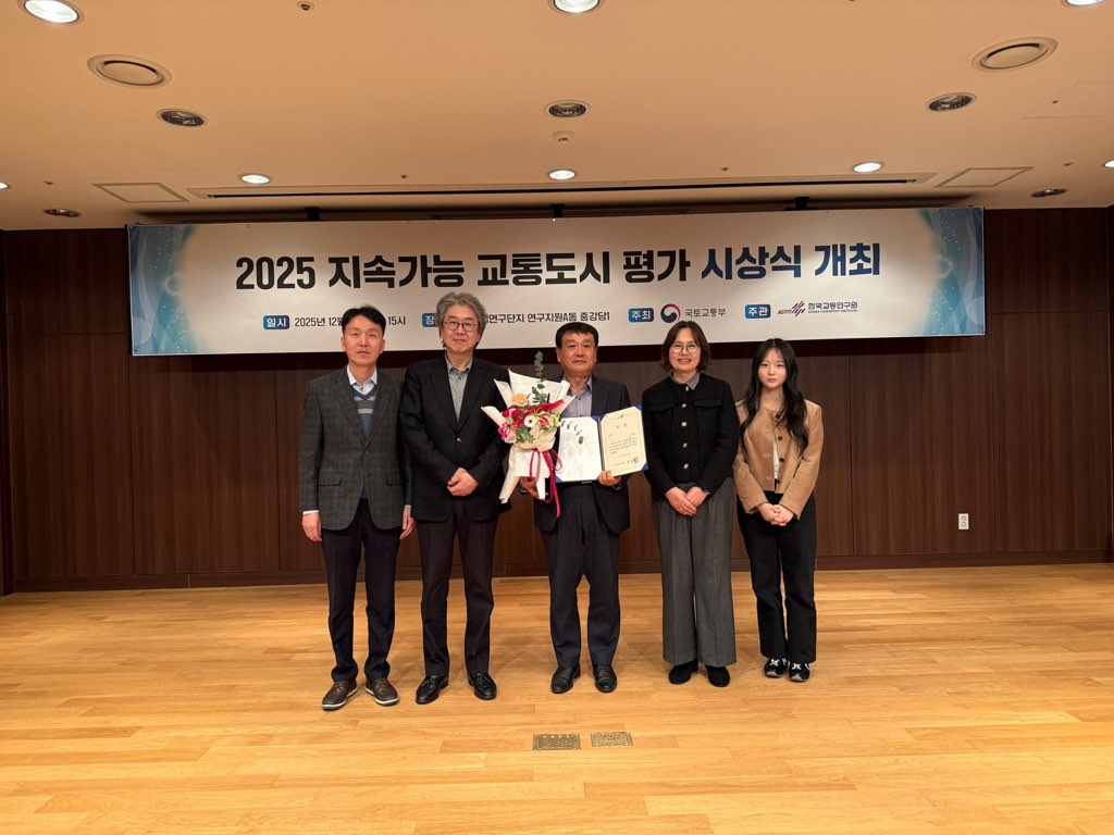 당진시, 지속가능 교통도시 우수 지자체 선정