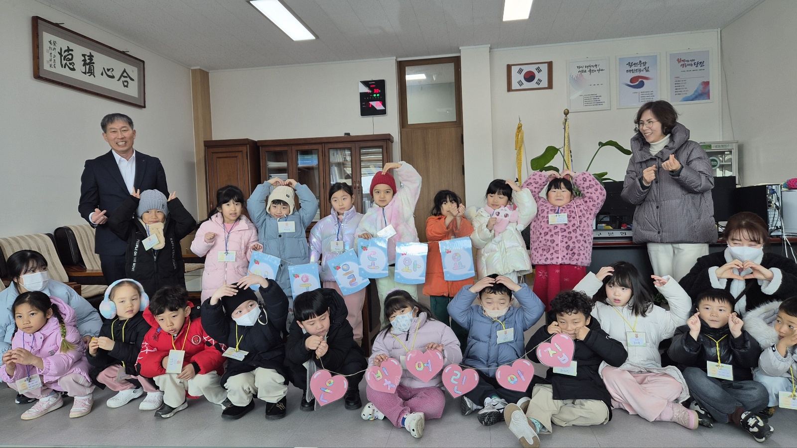 은빛 어린이집, 재활용 저금통 성금 60만 원 합덕읍에 기탁