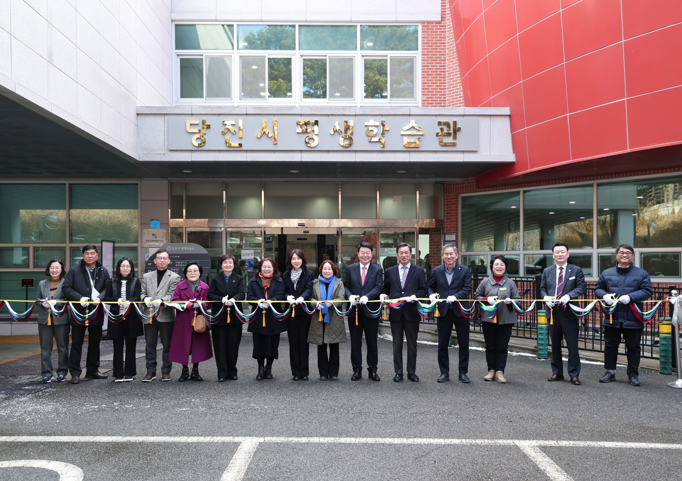 당진시, 평생학습관 이전 개관식 개최