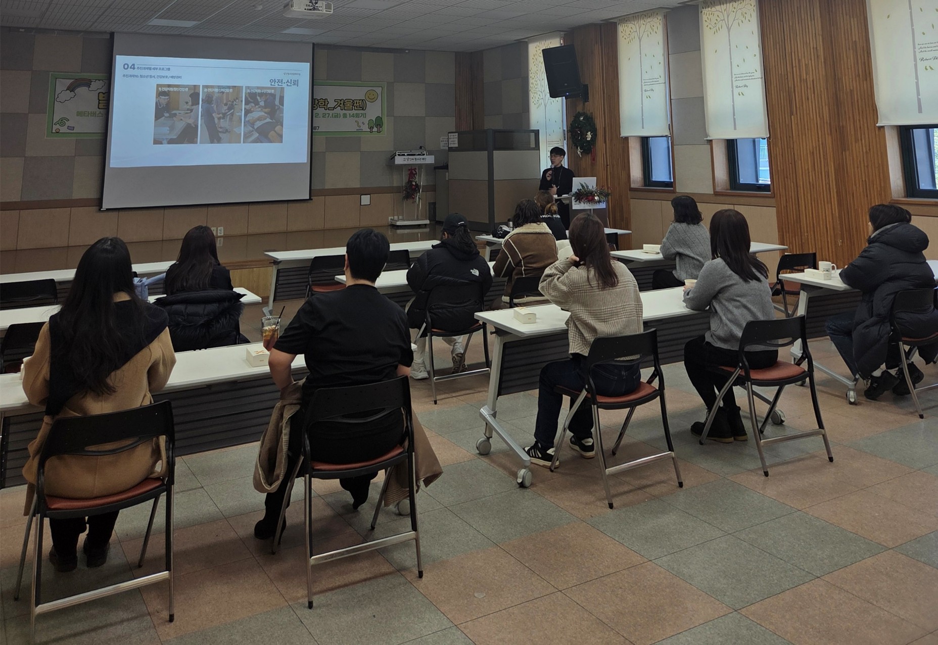 당진청소년방과후아카데미, 보호자 간담회 운영