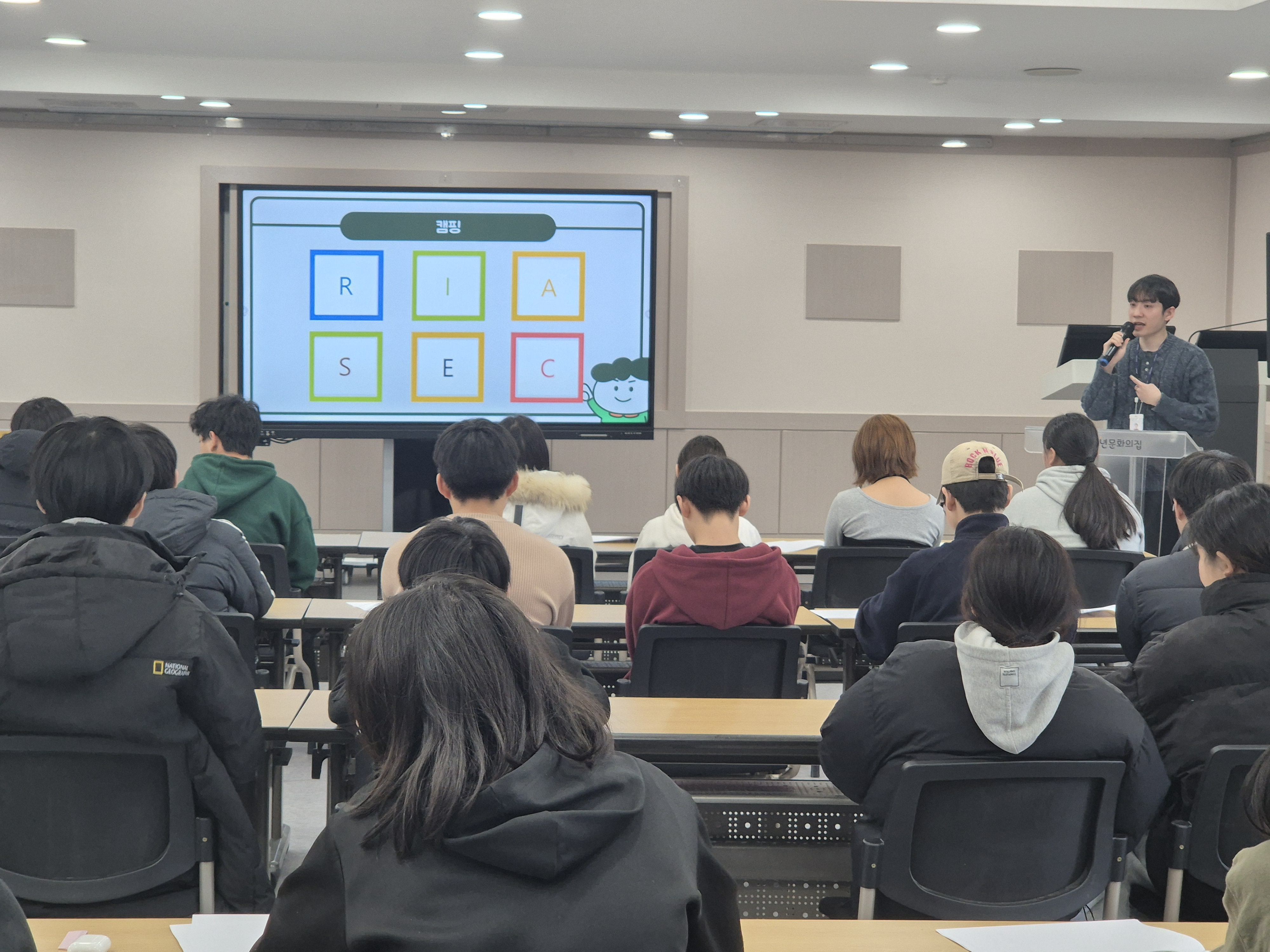 덕청소년방과후아카데미, 진로체험활동 1차 진로 나침반“나를 찾는 진로탐험대”실시.