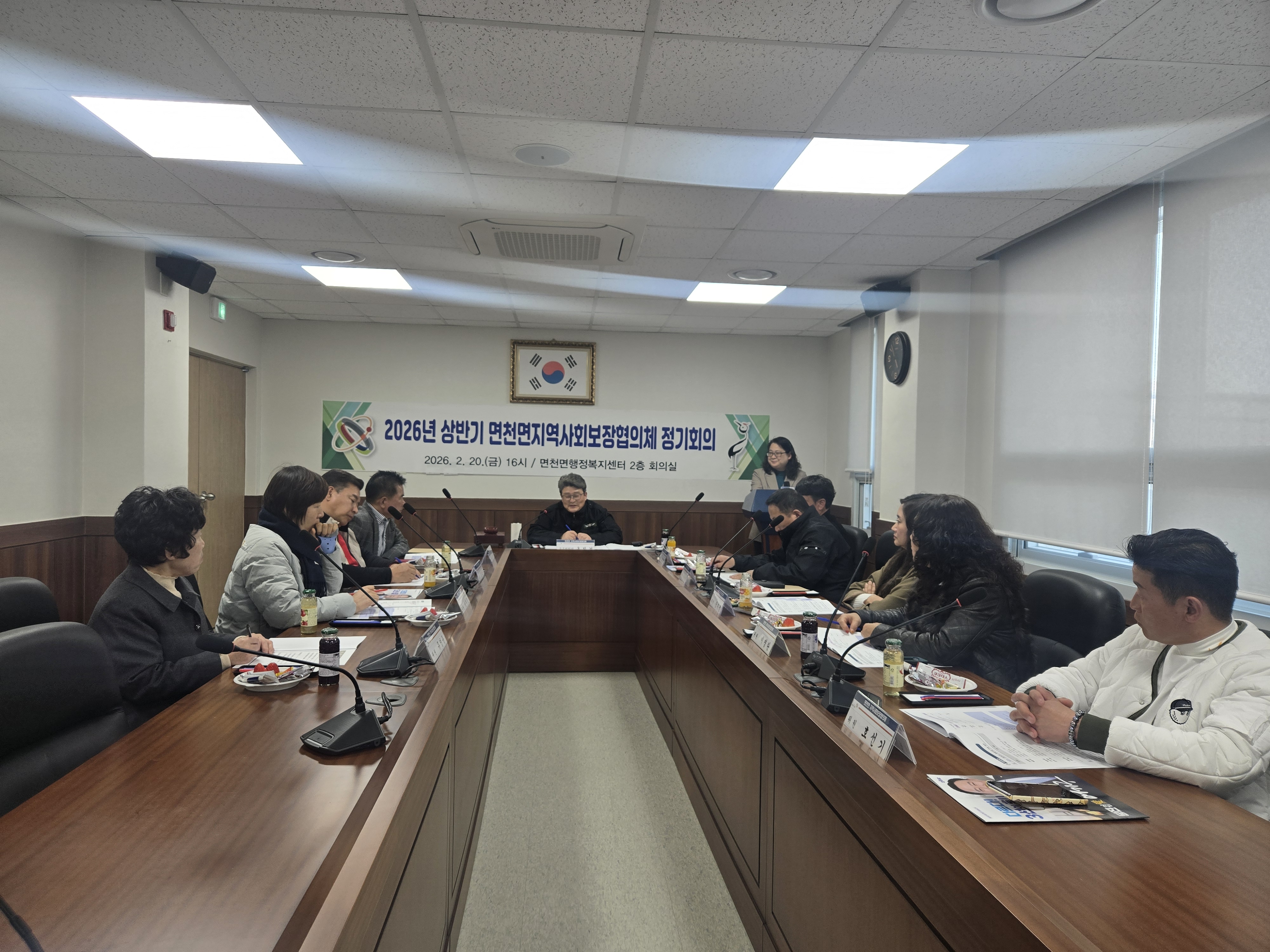 면천면 지역사회보장협의체, 2026년 상반기 정기회의 개최
