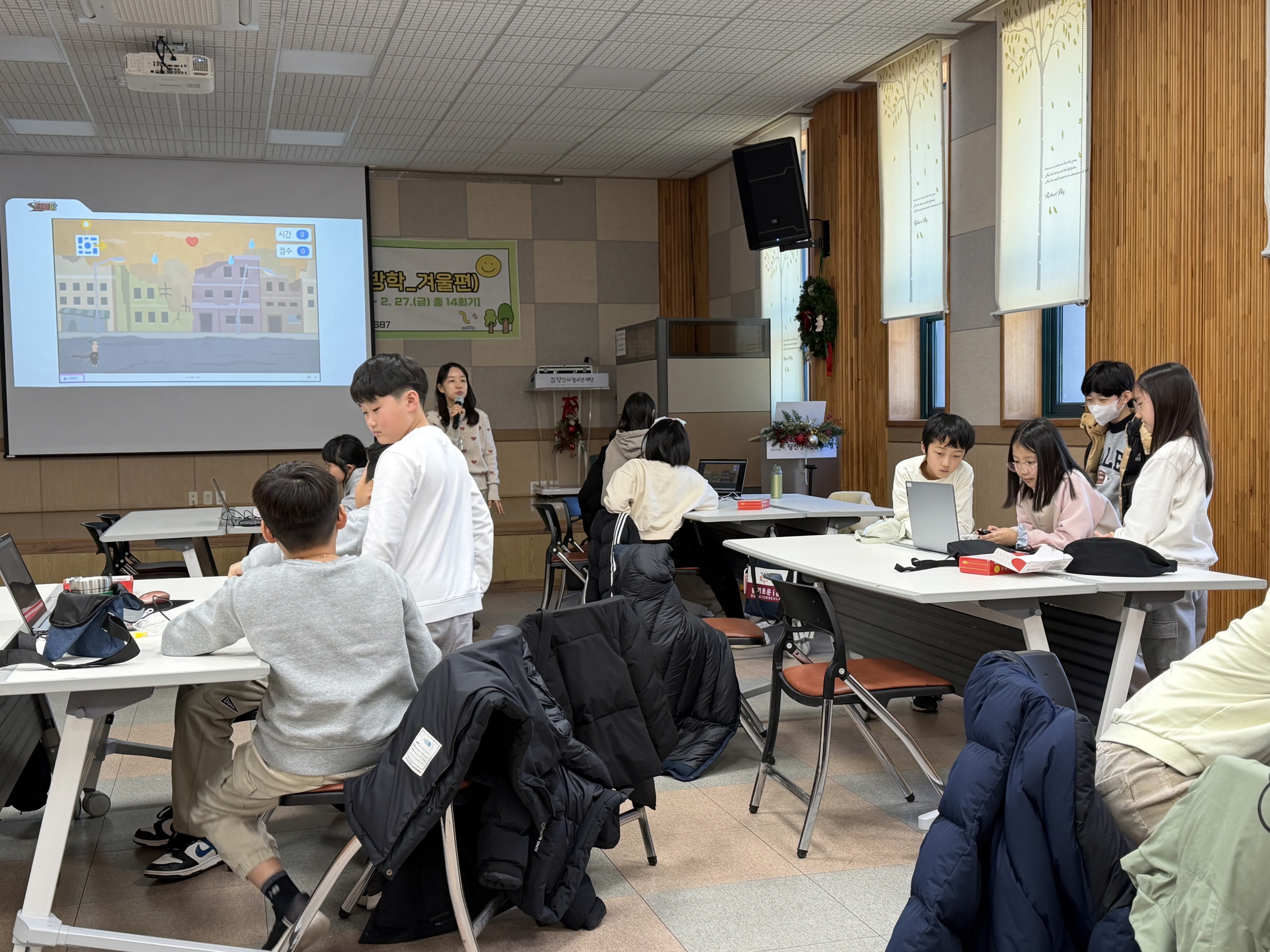 당진청소년문화의집 별.다.방(별걸 다 하는 방학)