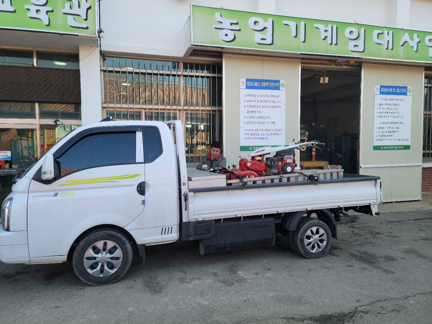 당진시, 농기계 주말 임대 및 농작업 대행 서비스 운영