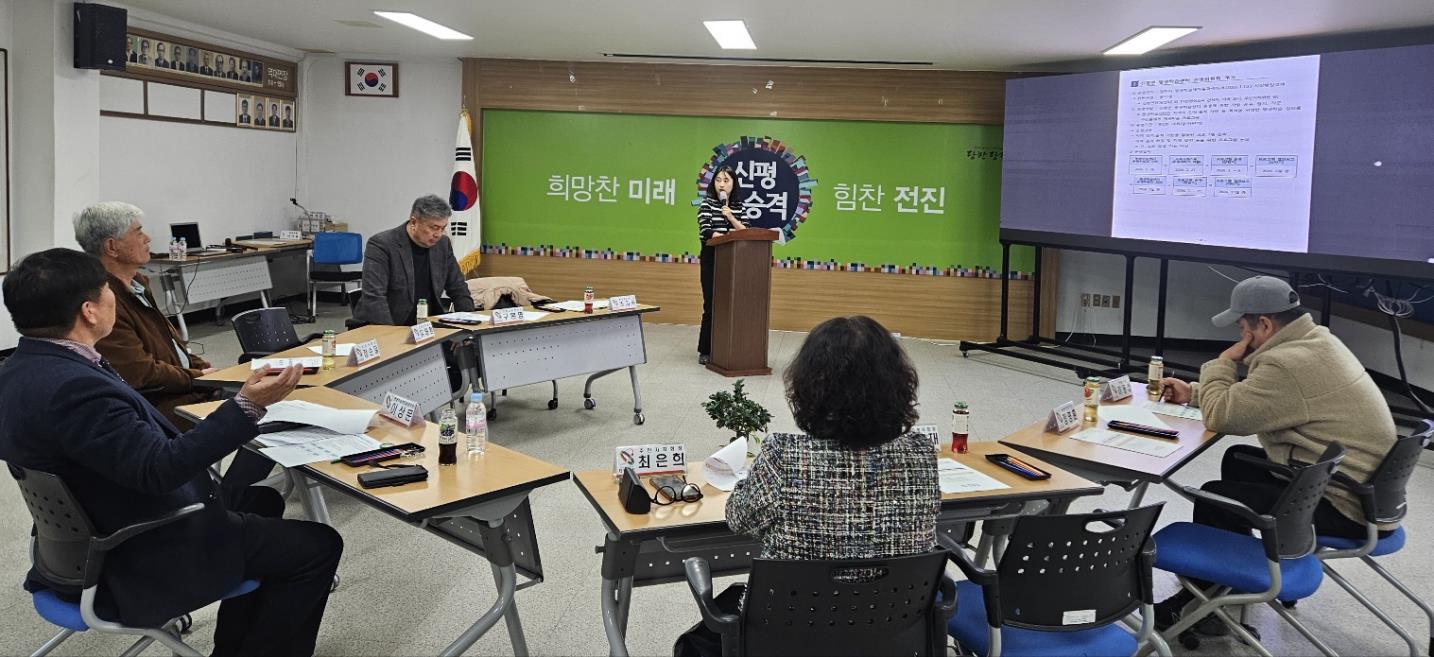 신평면, 2026년 상반기 평생학습센터 운영위원회 개최