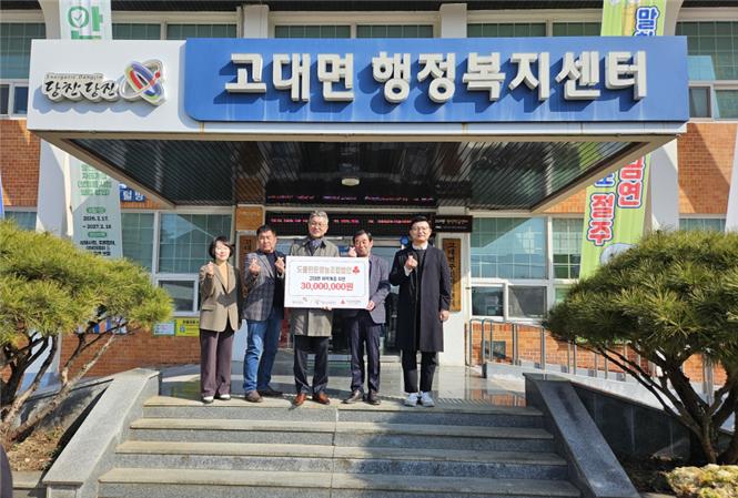 도뜰한돈영농조합법인, 고대면에 따뜻한 이웃 나눔 실천