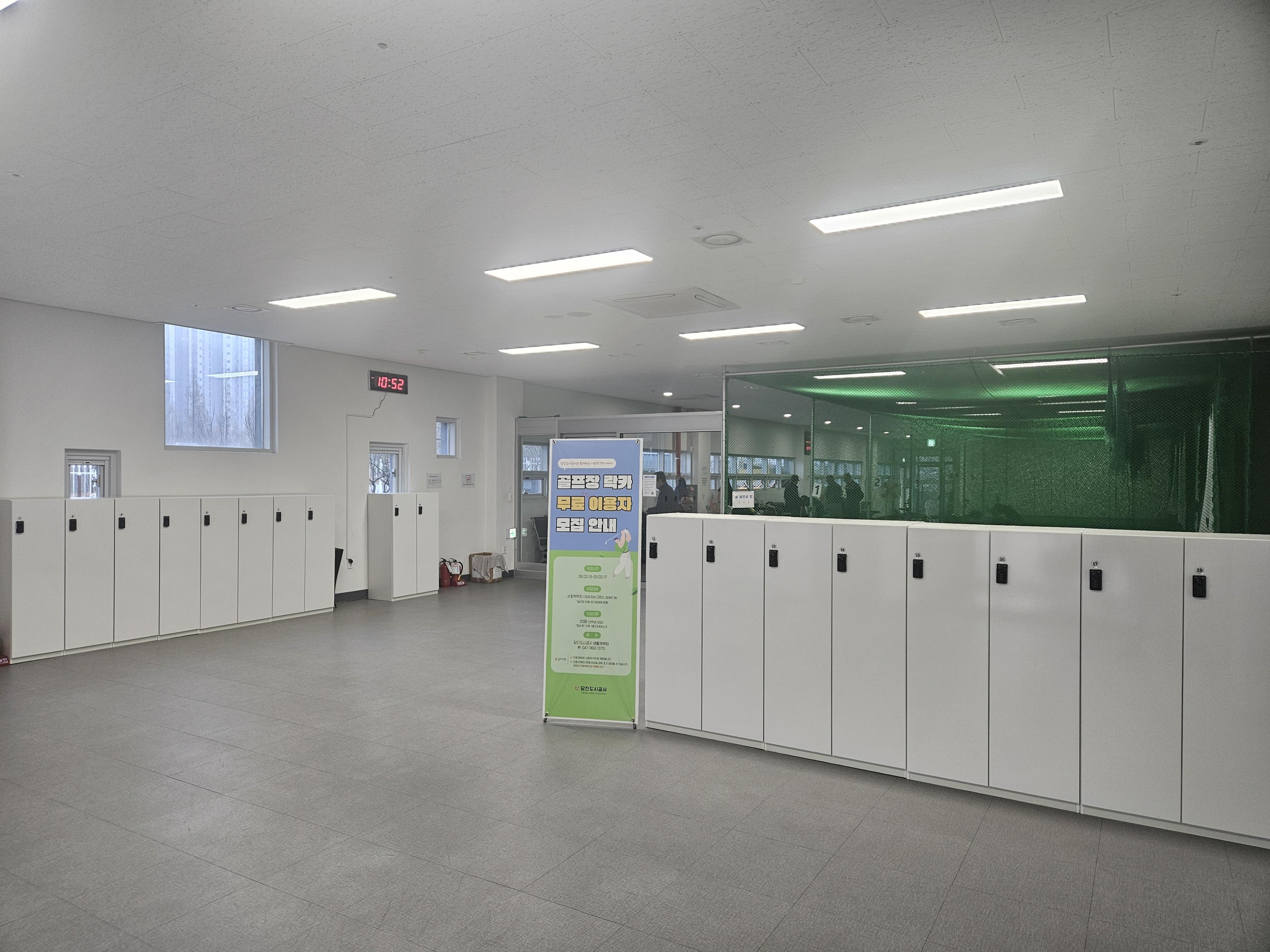 당진도시공사, 사회적 약자 배려 확대