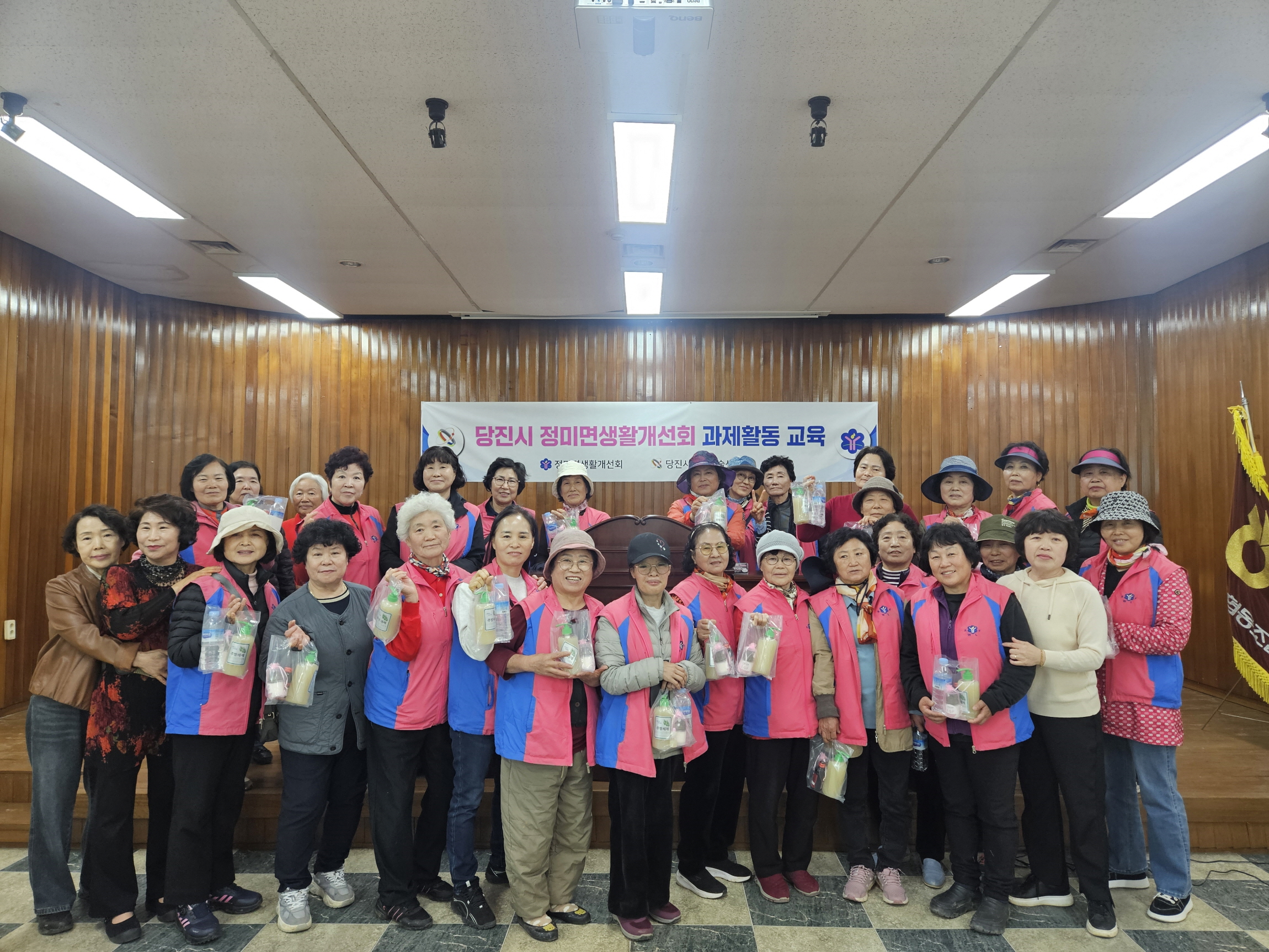 당진시 생활개선회, 지역사회와 함께하는 활동 시작