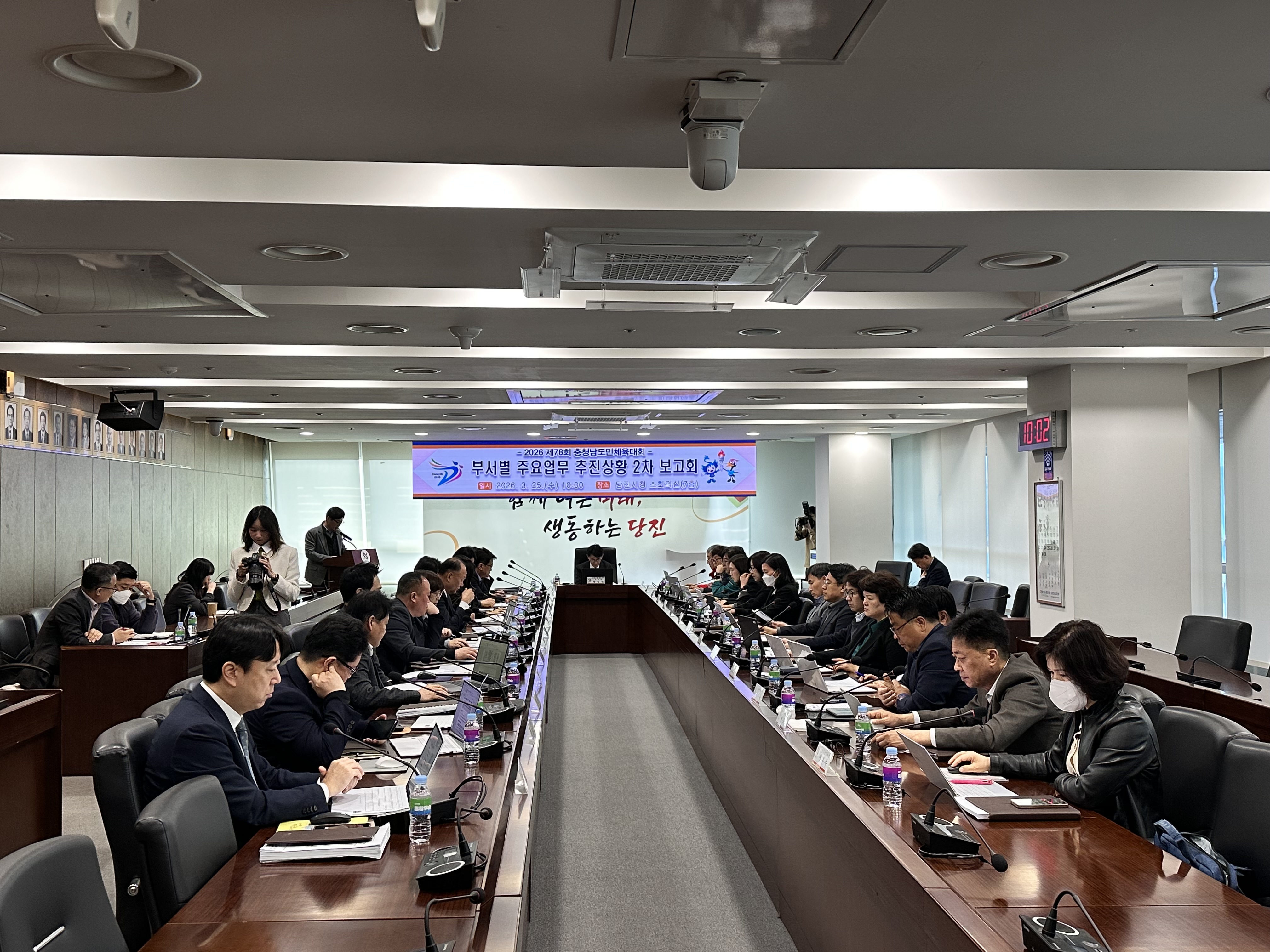 당진시, 2026 제78회 충청남도체육대회 ‘부서별 추진상황 2차 보고회’ 개최