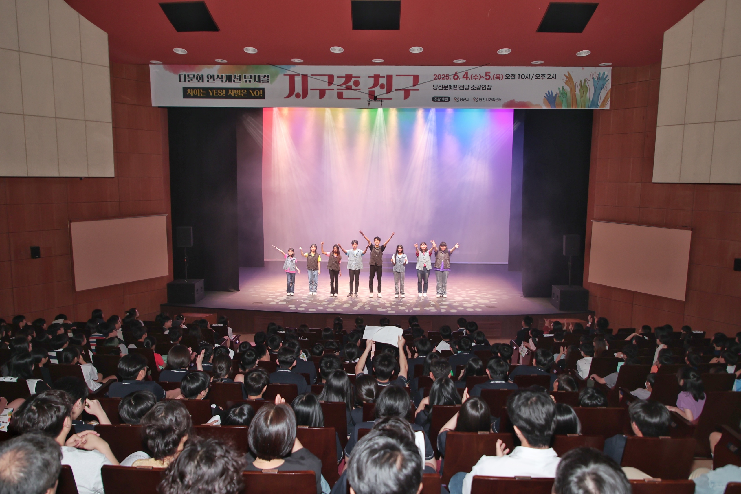 당진 교육국제화 특구, 2025년도 평가 결과 최우수 특구 선정