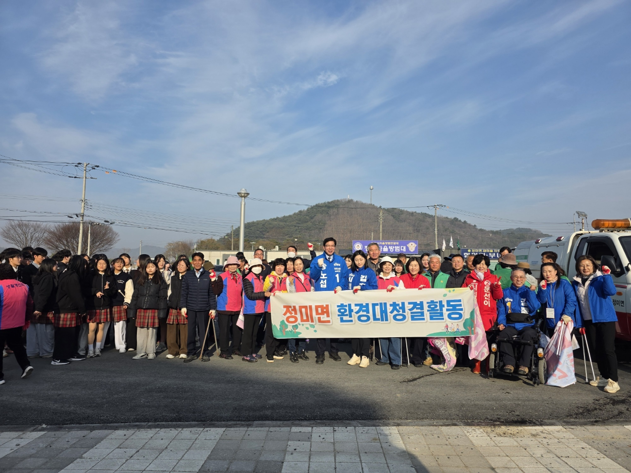 정미면, 4.4 독립만세운동 기념행사 대비 환경대청결 활동 펼쳐 이미지