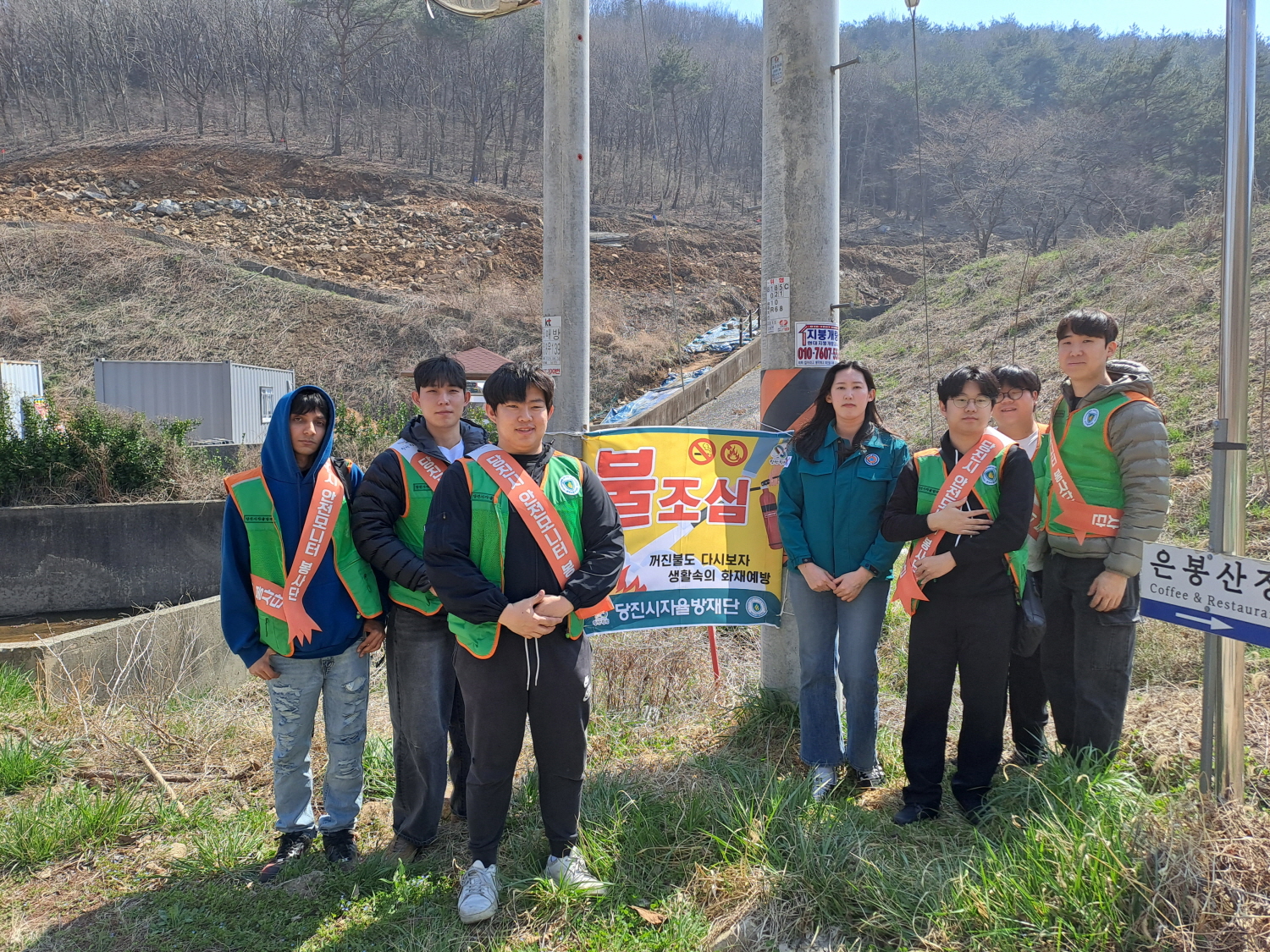 당진시, 봄철 재난 및 안전사고 예방 캠페인 실시