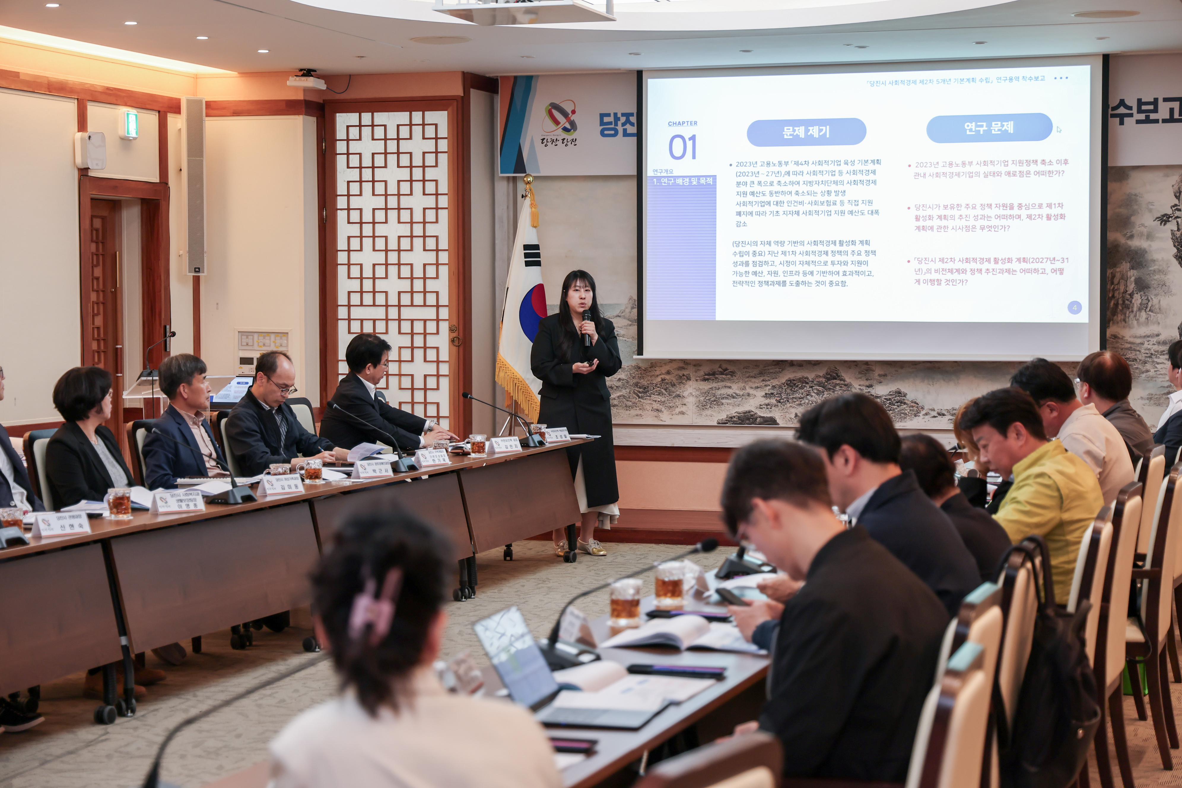당진시, 사회적경제 5개년 로드맵 마련한다 이미지