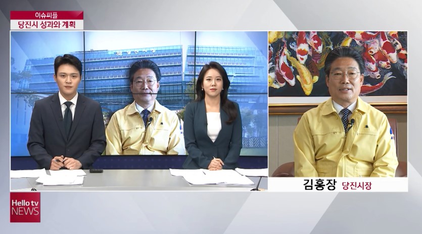 [이슈피플] 올해 당진시정 성과와 내년 계획은 헬로우TV뉴스 11. 25.(수)