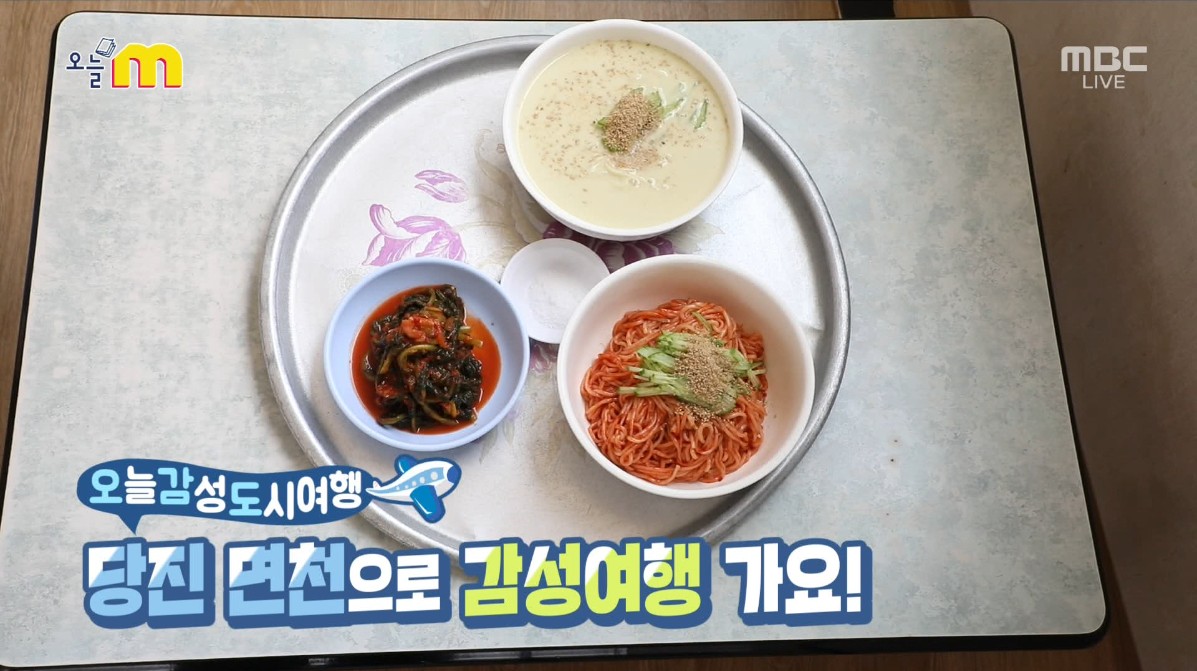 당진 면천으로 감성여행 가요. MBC 오늘 감성 도시여행_5. 4.(화)
