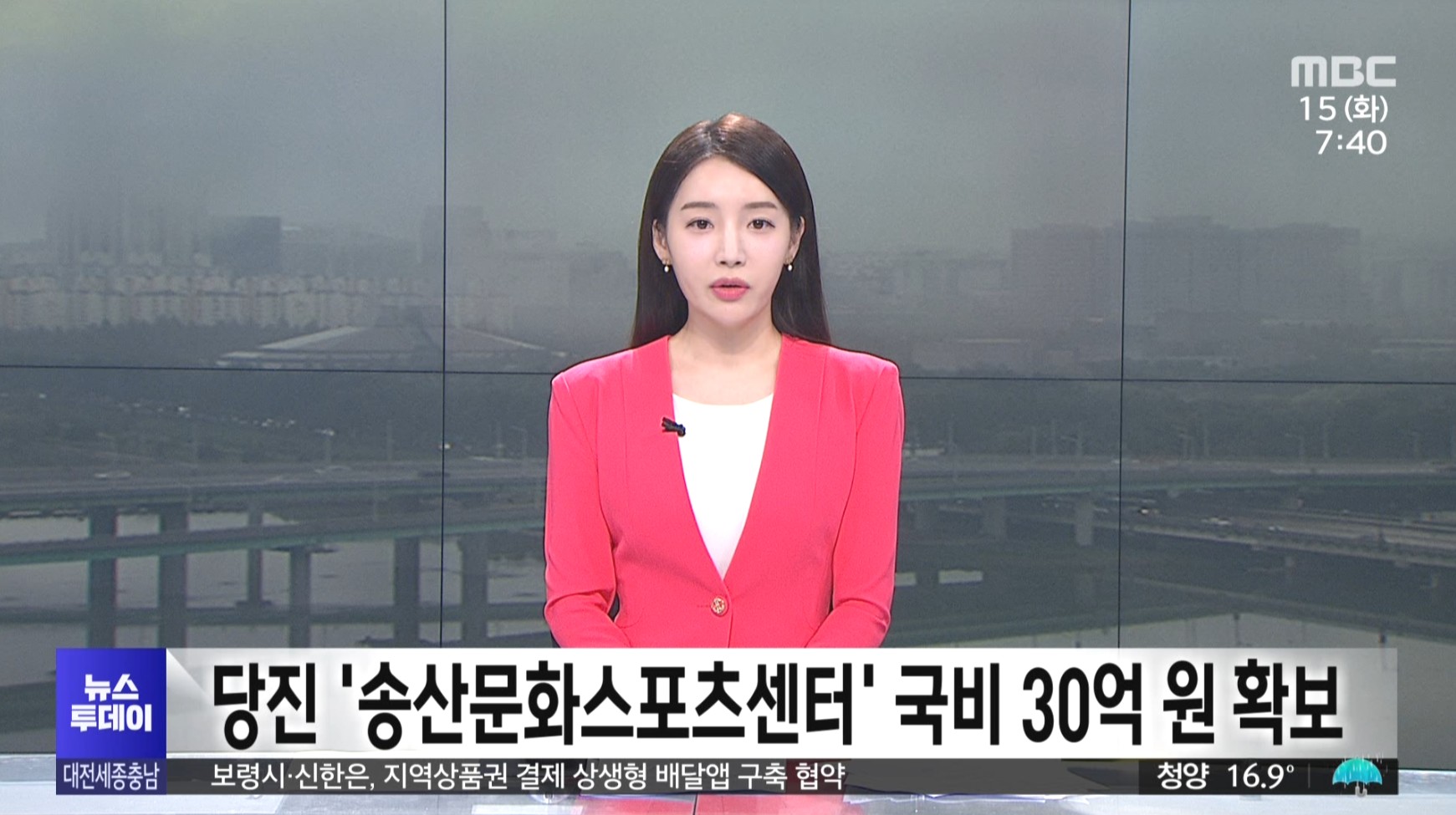 당진 송산문화스포츠센터 문체부 공모 선정...국비 30억원 확보_대전MBC뉴스보도_10.15 이미지
