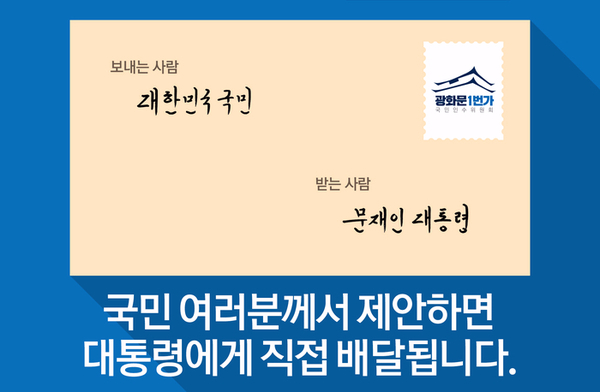 광화문1번가 당진시에도 열렸습니다 이미지