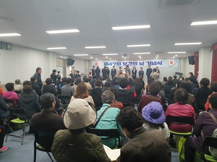 시민 건강을 위해 함께 뛰는 보건 