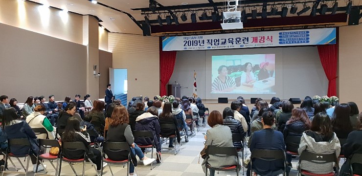 2019 직업교육훈련 개강식 현장 취재! 이미지