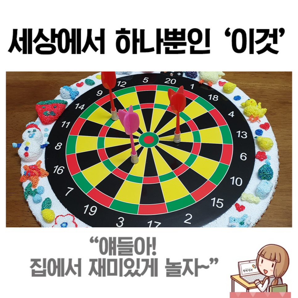 건강가정 지원 사업 : 가족 사랑의 날