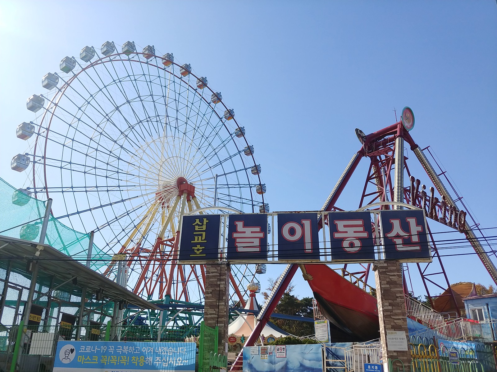 당진 당일치기 뚜벅이 여행 코스 추천