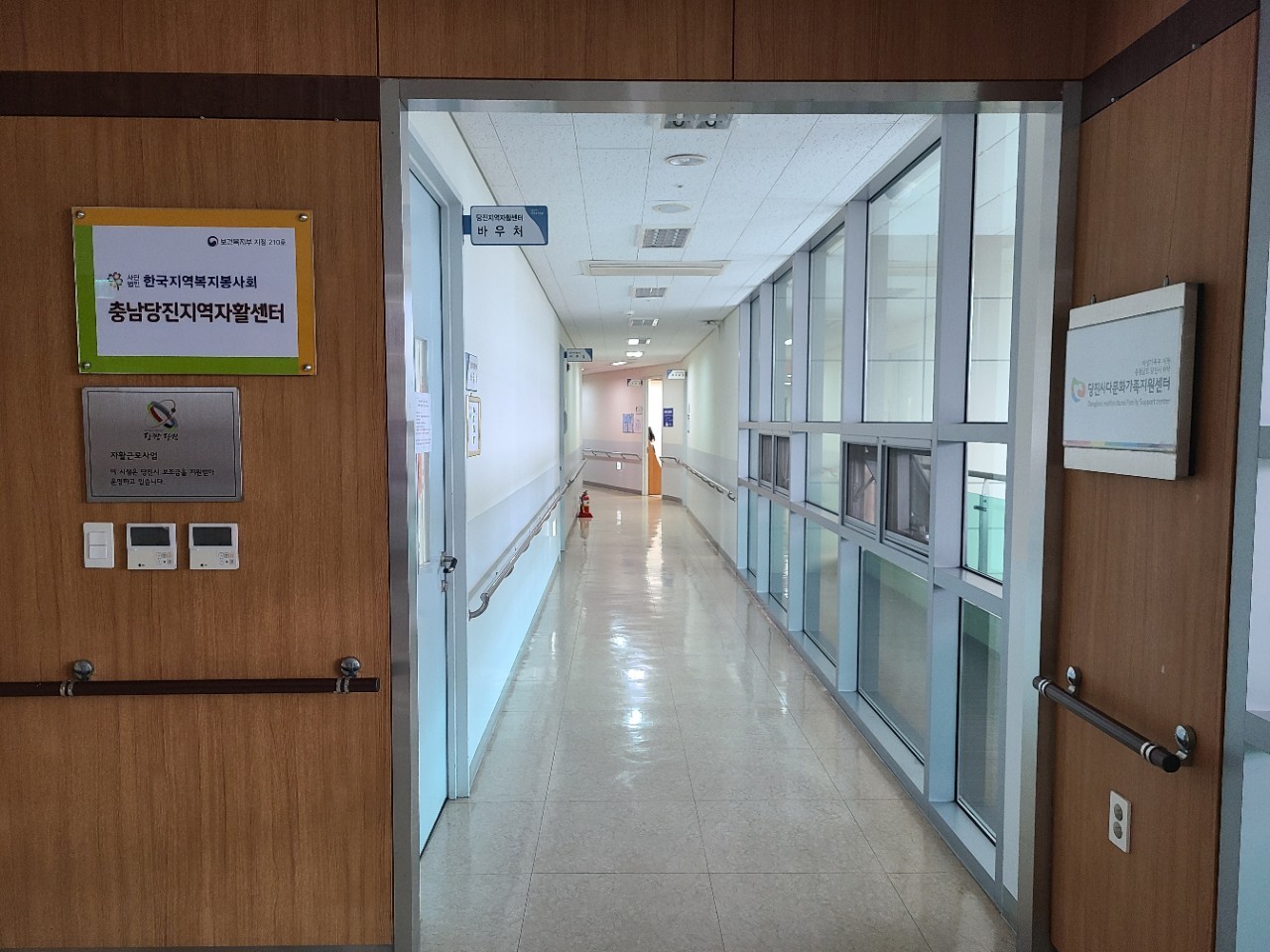 당진시 다문화가족지원센터란 무엇일까요?