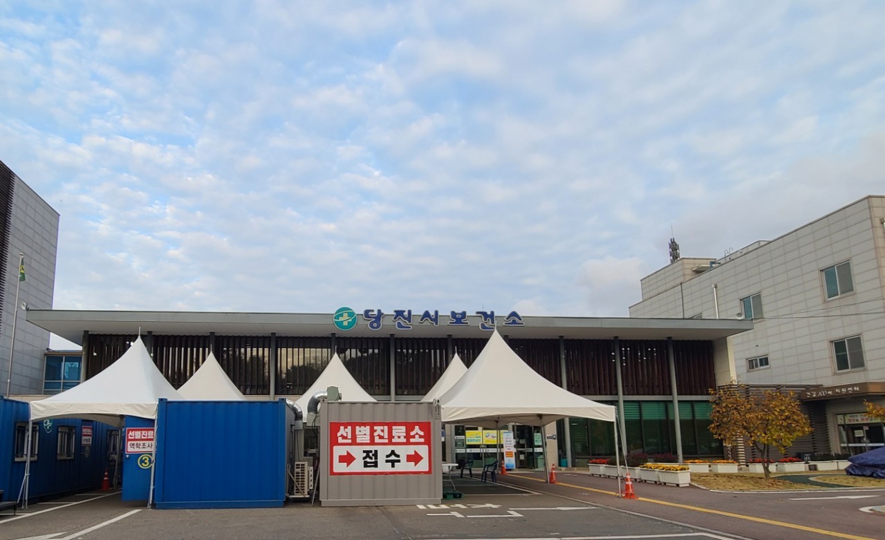 2021년 당진시 보건소 모바일헬스케어 프로그램 신청하는 방법