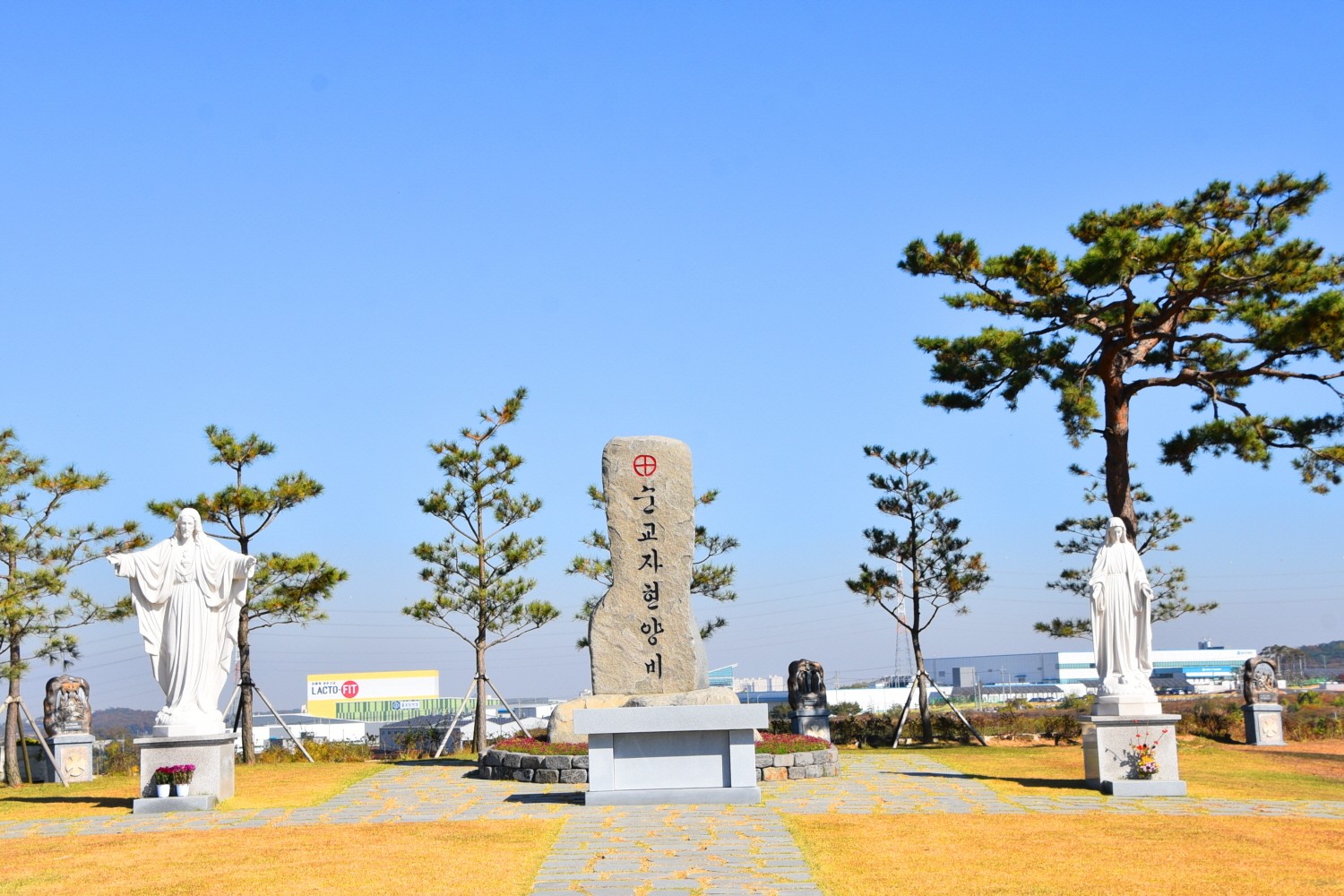 당진 성지순례 가볼만한곳, 황무실성지와 신평성당의 가을 이미지