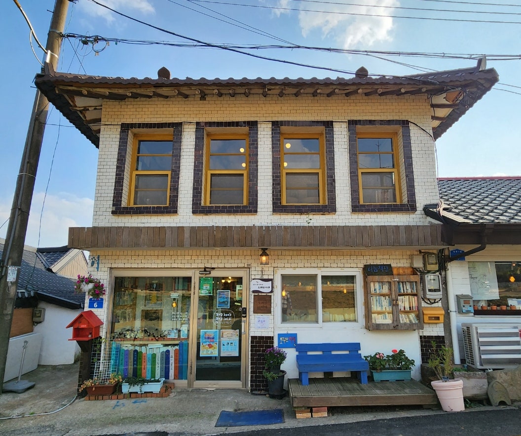 당진시 인증 지역 서점 <오래된 미래>로 감성 책 여행 이미지