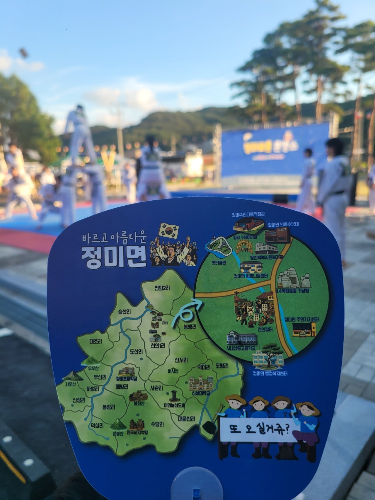 마음이 따뜻해지는 힐링, 정미로운 촌캉스 축제 후기 이미지