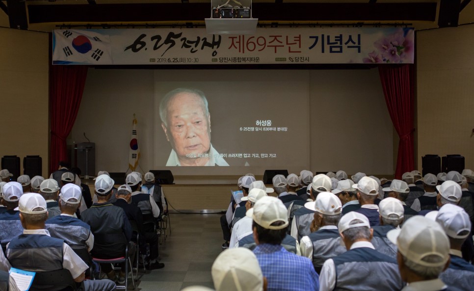 당진시, 6·25전쟁 제 69주년 기념식 현장 이미지