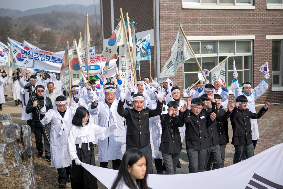 제11회 면천공립보통학교 3·10 학생독립만세운동 생생현장! 이미지