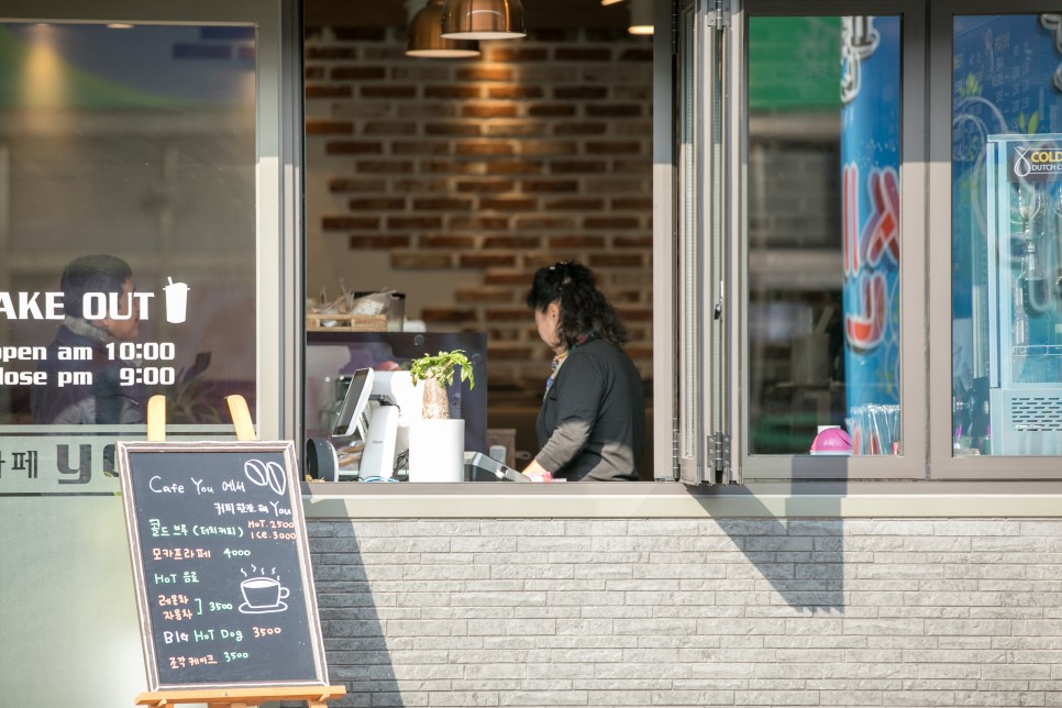 자활근로사업단을 아시나요? 이미지