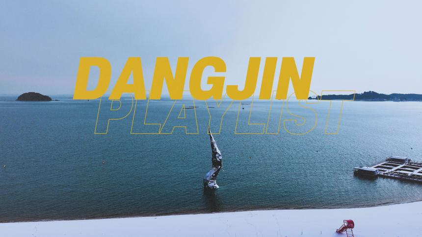 눈 내린 당진에서 만나는 chill한 모...