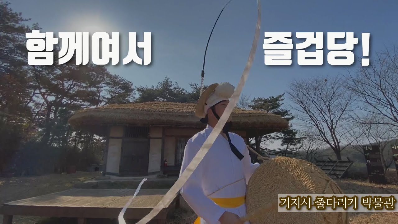 당진시 2020 SNS 콘텐츠 공모전 장려상 - 함께여서 즐겁당 / 고은빛