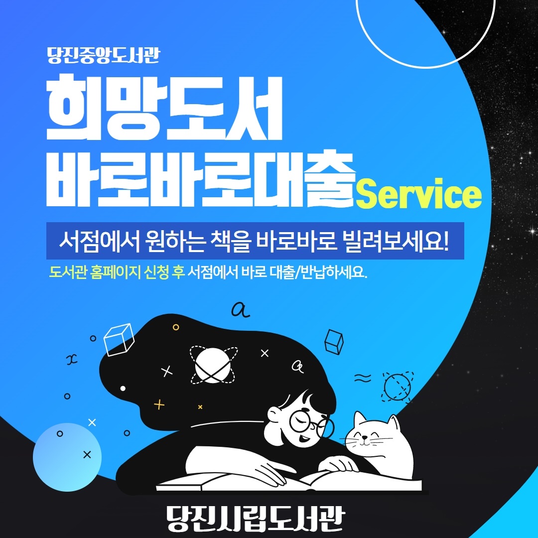 바로바로대출