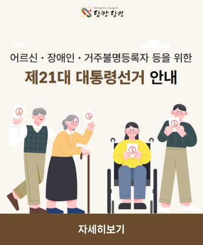자세히보기