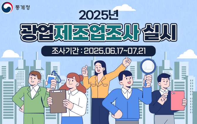 광제조