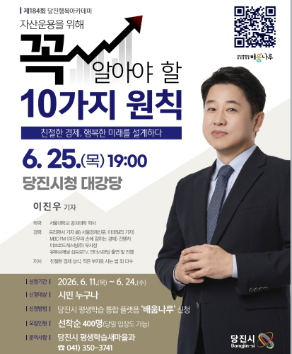 자산운용을 위해 꼭 알아야 할 10가지 원칙