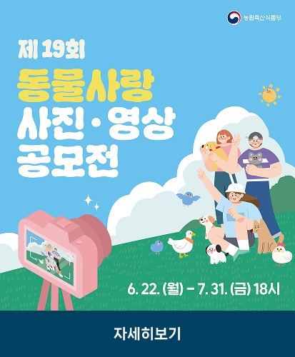 6.22.(월)-7.31.(금) 18시
자세히보