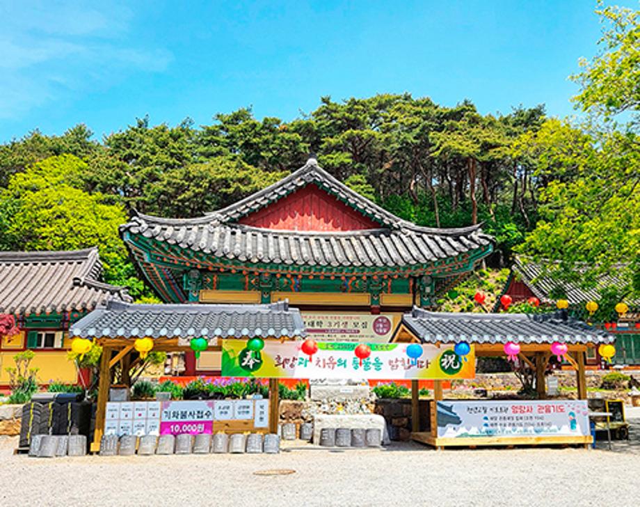 영랑사